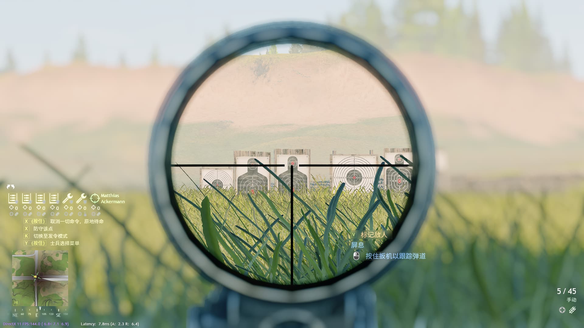 shot_2024.01.18_12.08.51