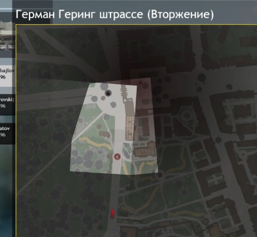 ггш было