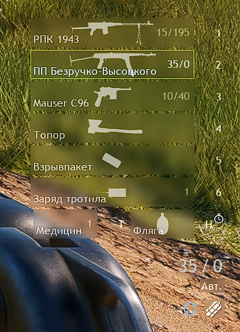 изображение_2024-12-05_055914226