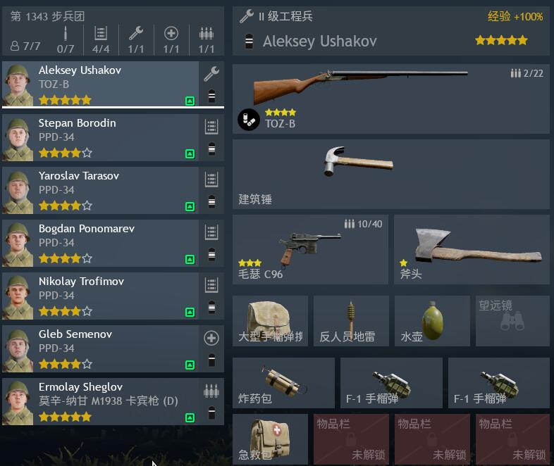 QQ截图20231114061945