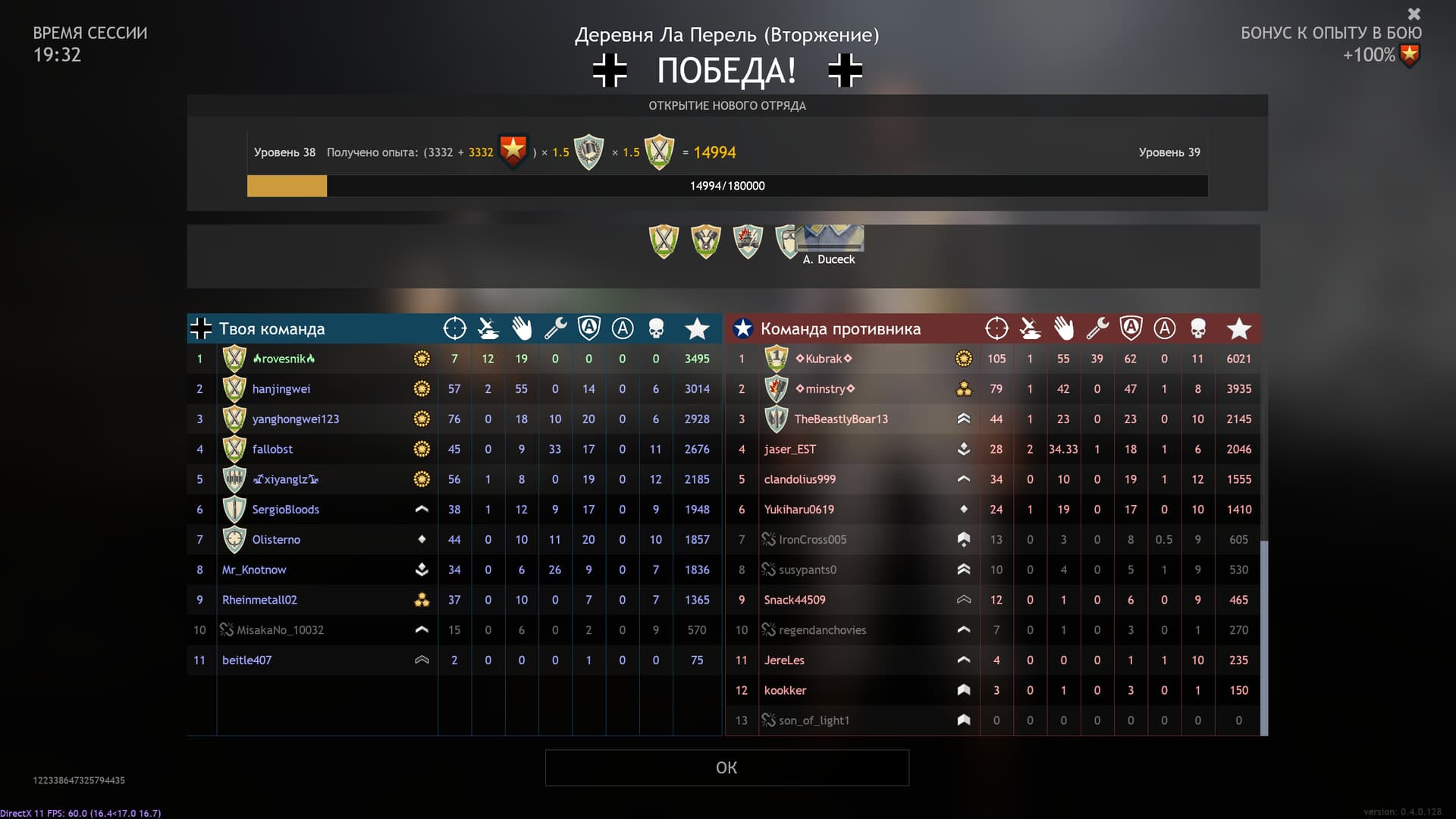 Enlisted Screenshot 2022.11.10 - 16.51.25.86