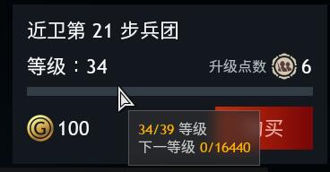 QQ截图20231114055547