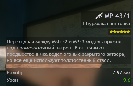 Безымянный