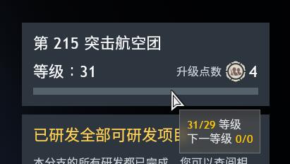 QQ截图20231114063039