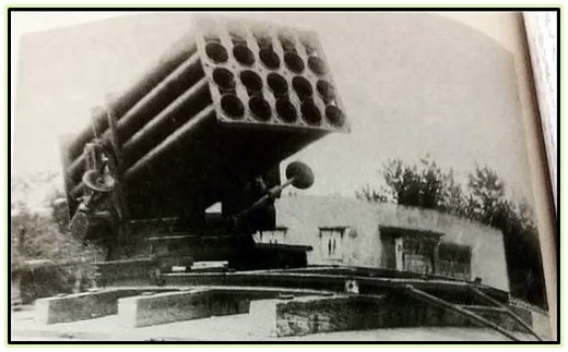 РСЗО Shisei 15.cm Tarenso 2