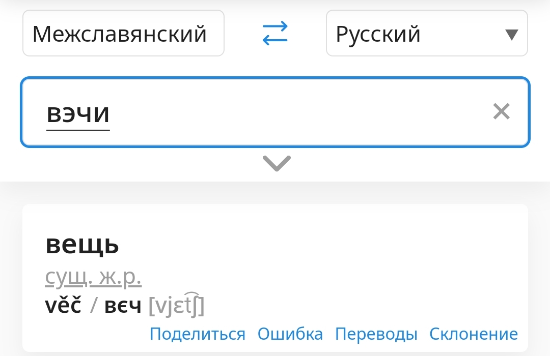 Screenshot_2025-04-08-00-32-59-969_com.yandex.browser-edit