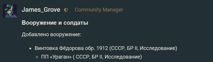 Скриншот 20-04-2025 232700