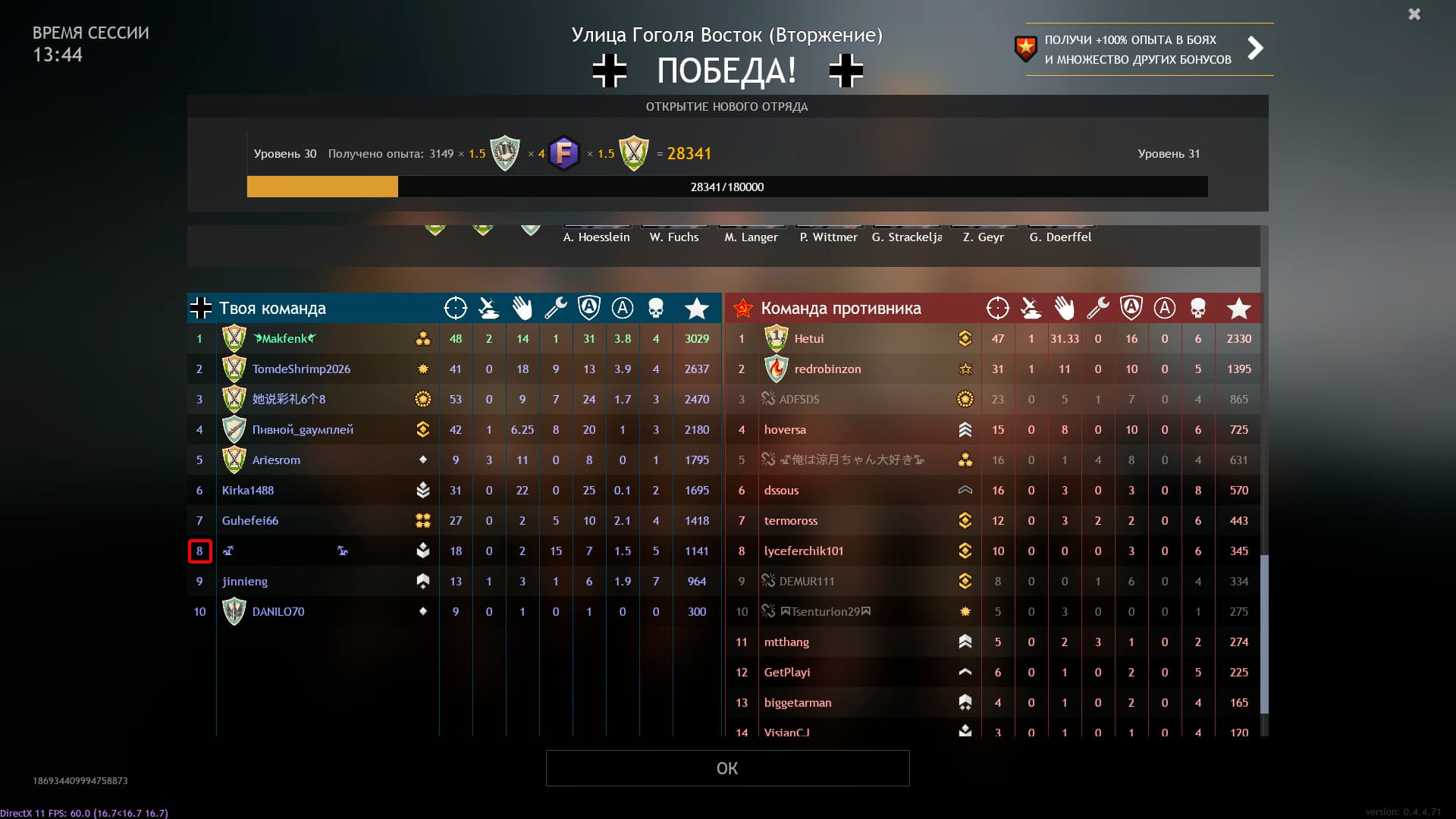 shot_2023.05.03_11.30.18