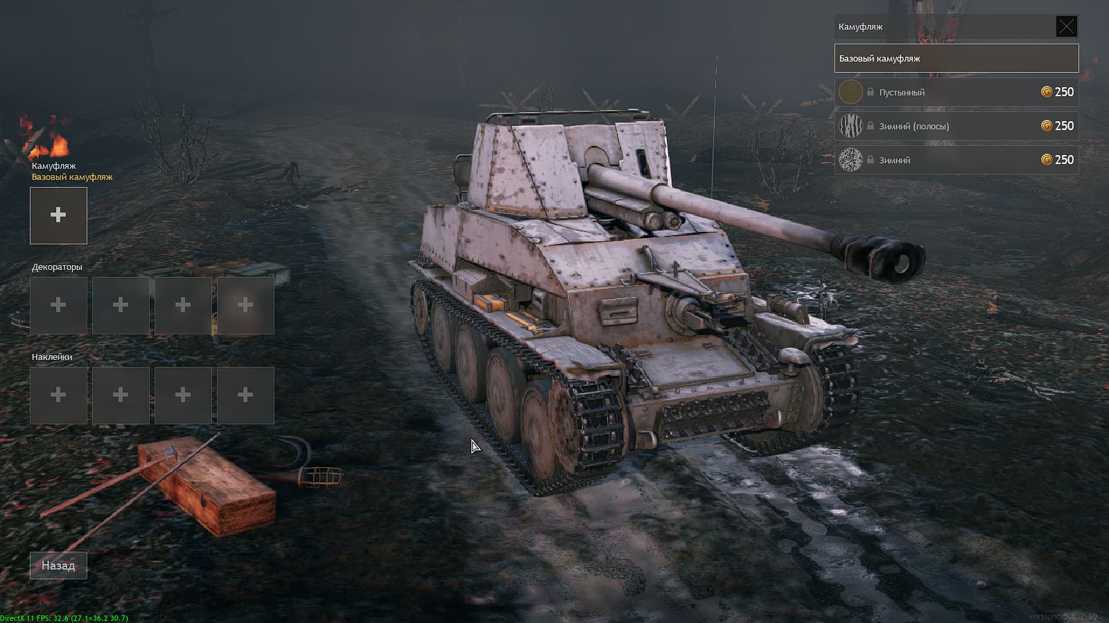 Снимок экрана (2227)