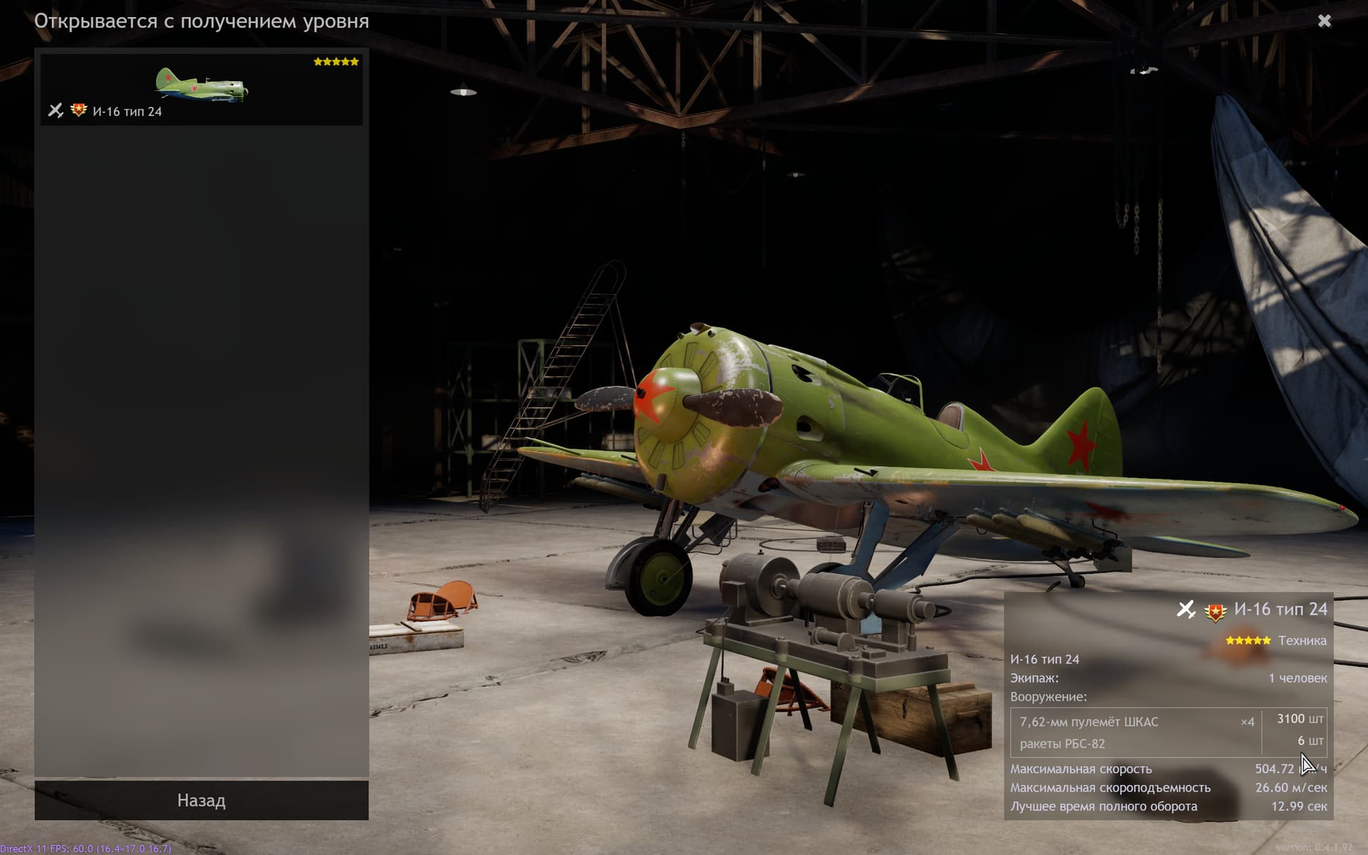 Enlisted Screenshot 2023.02.11 - 14.49.11.32