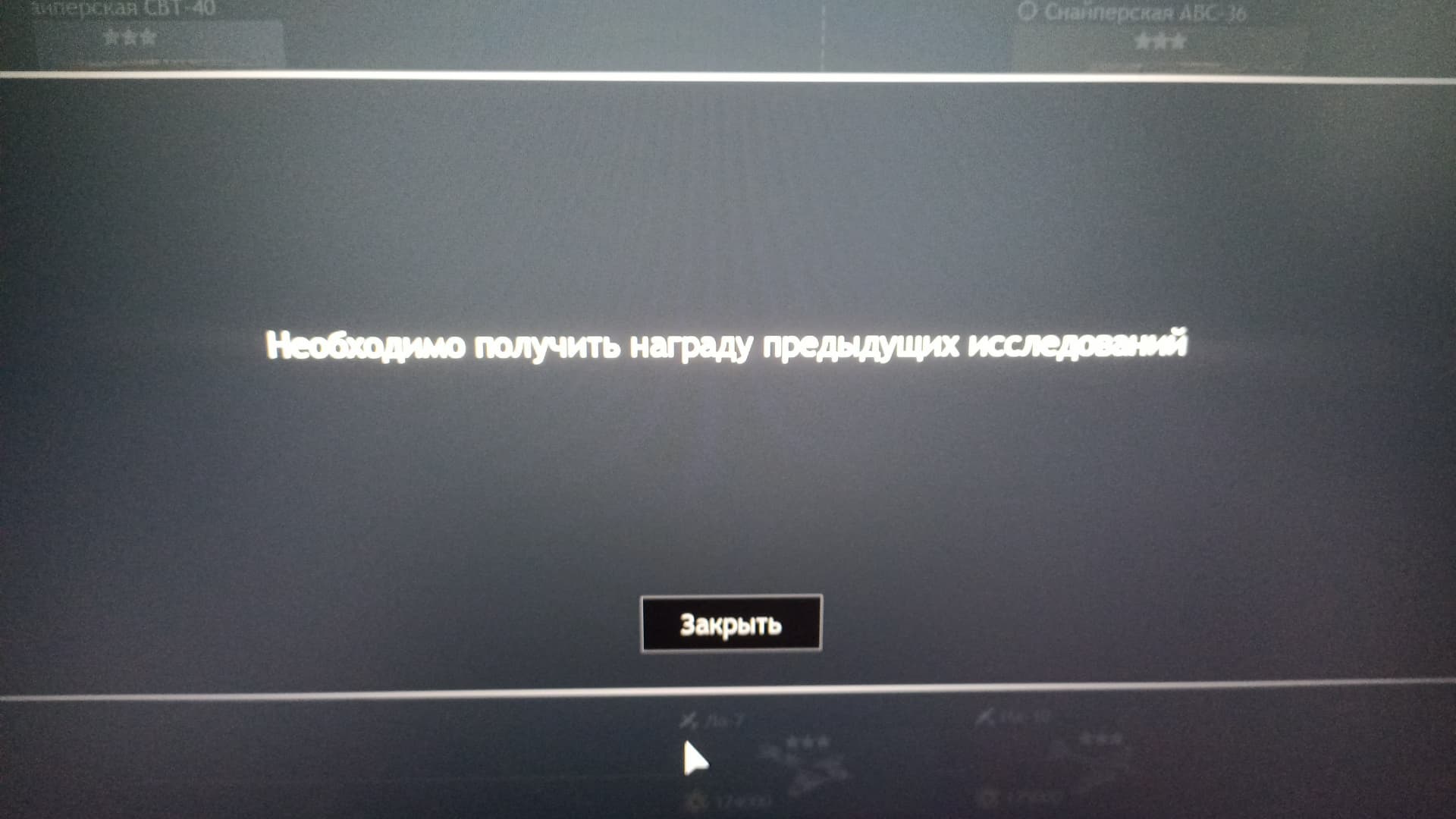 IMG_20231206_154837_928