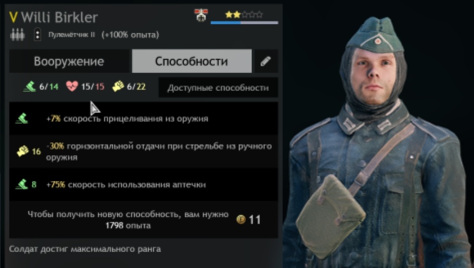 Screenshot_20220815-211938
