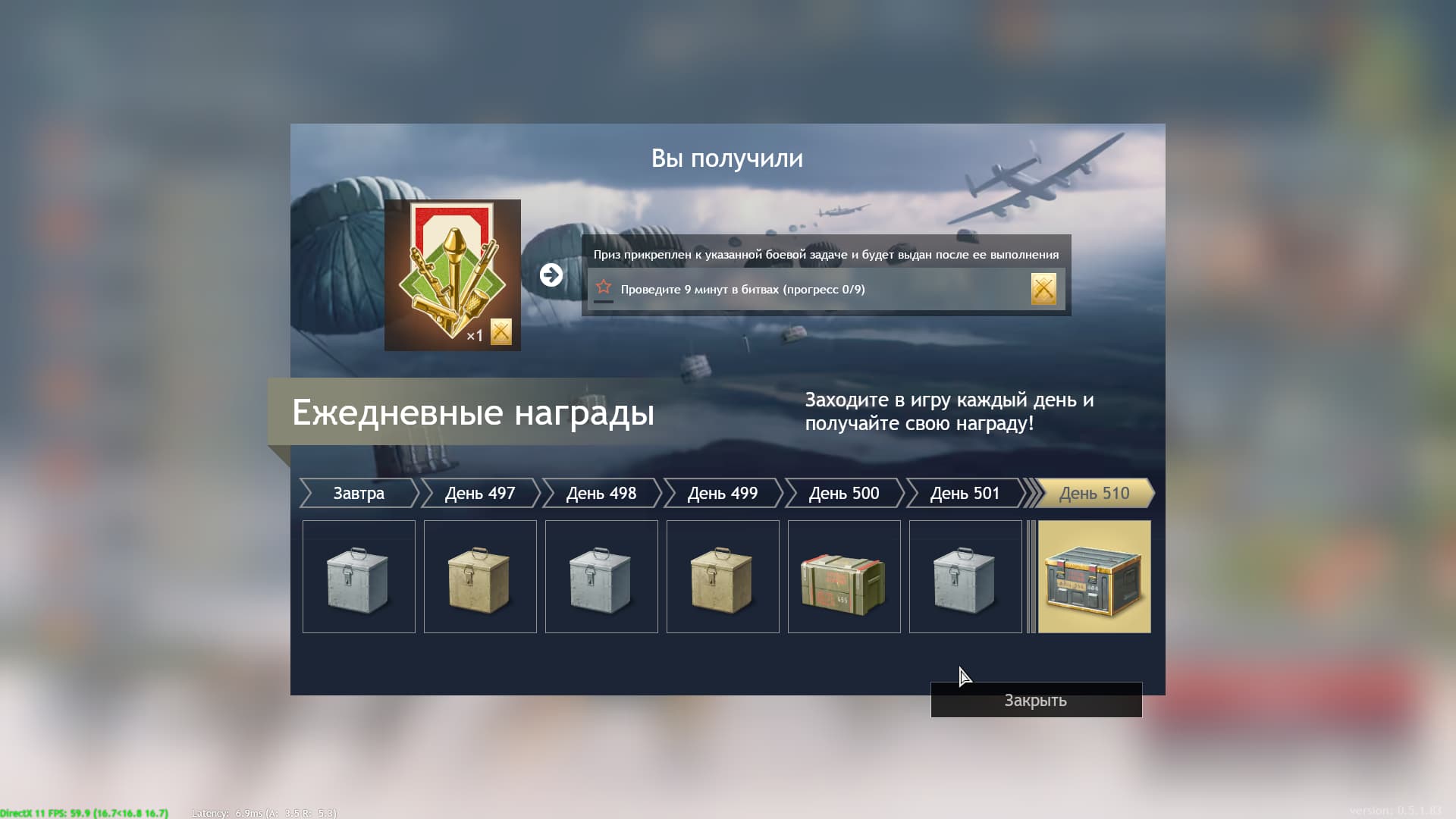 shot_2024.01.05_14.47.40