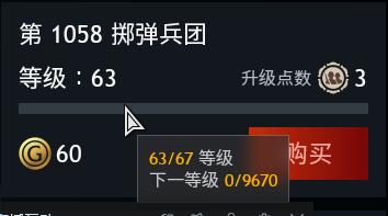 QQ截图20231114060119