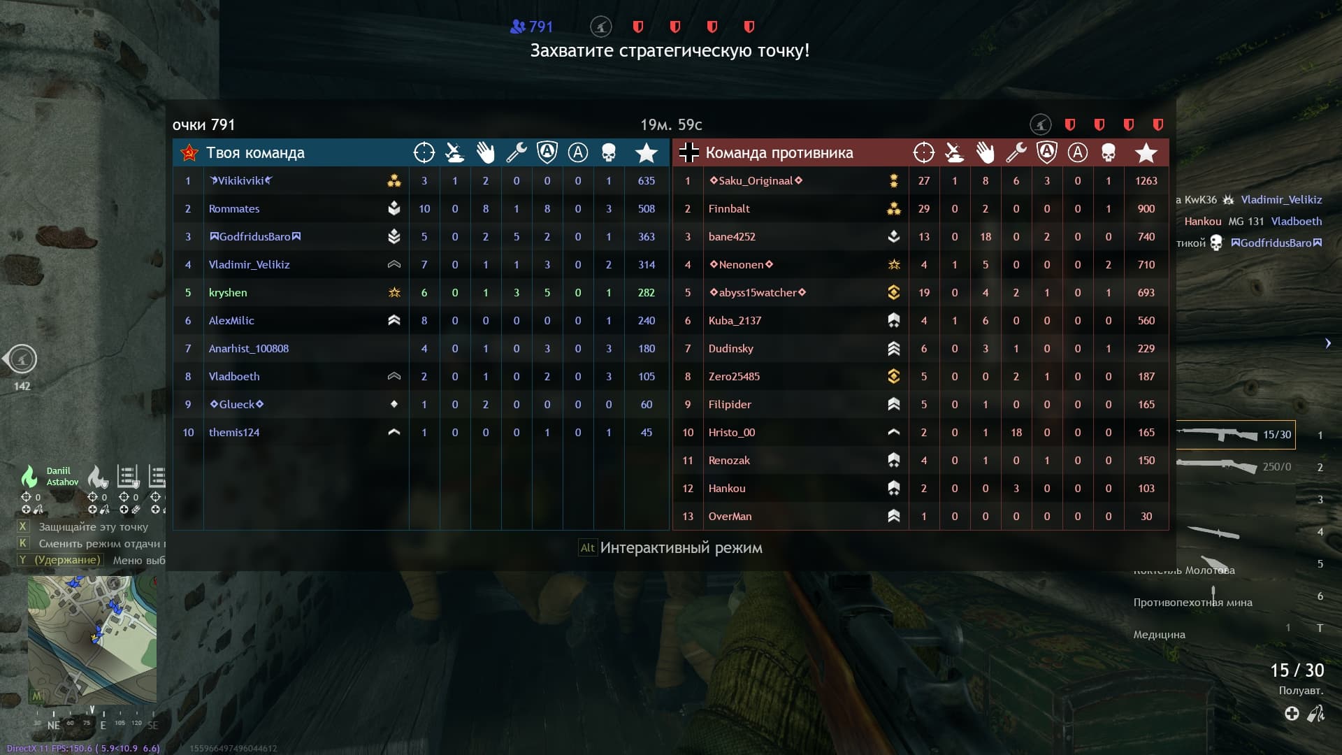 shot_2023.02.09_00.30.35