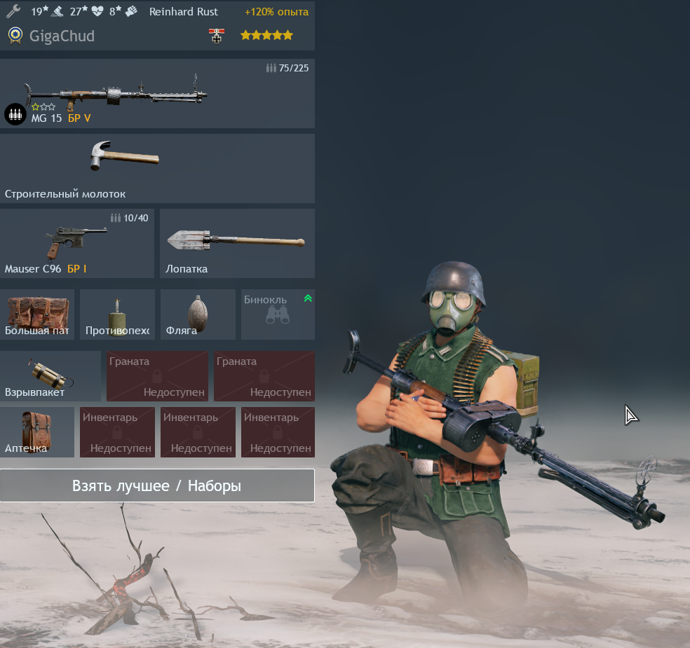 Безымянный3