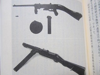 BR I Tokyo Arsenal 1927 18 rounds