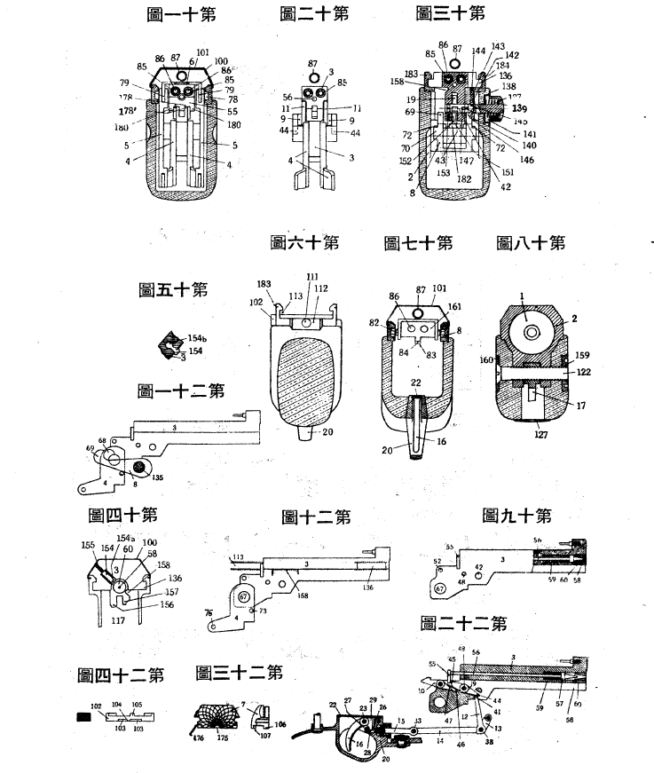 Снимок экрана 2025-12-29 105626