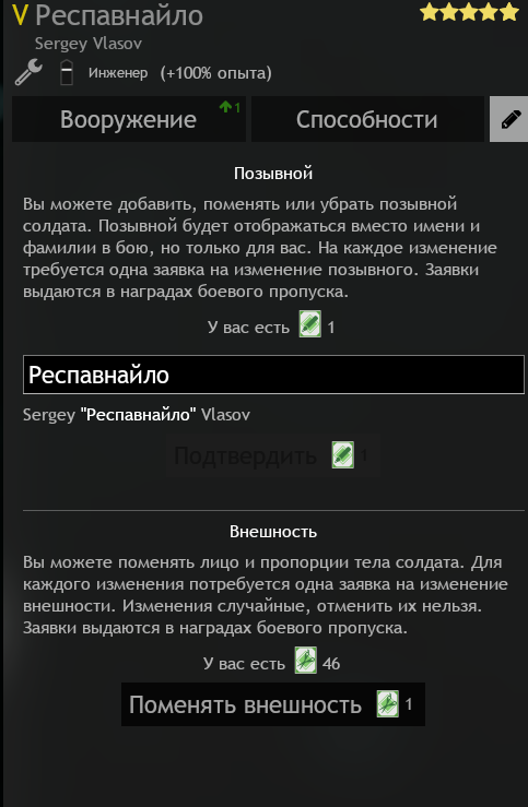 enlisted_F4aWzx1e0F
