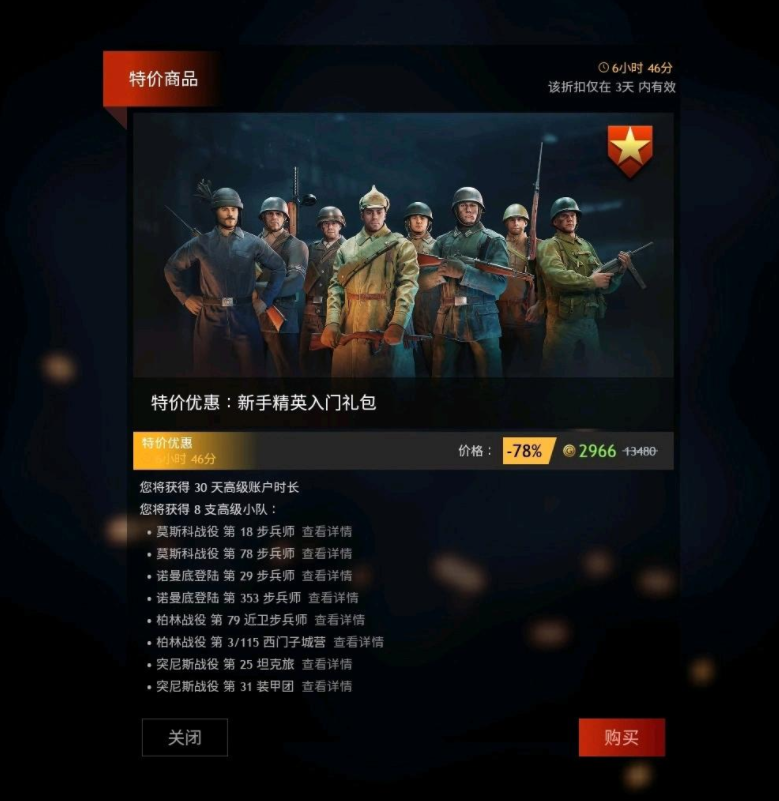 QQ图片20231102150544