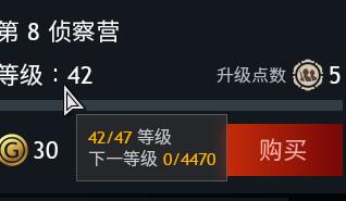 QQ截图20231114060006