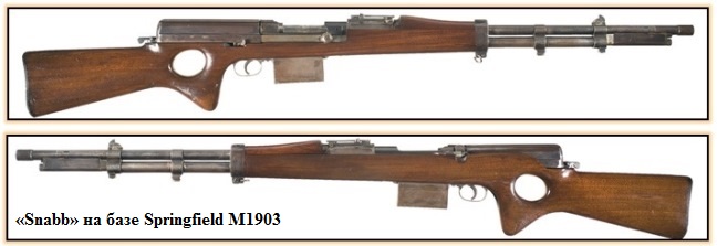 «Snabb» 3