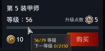 QQ截图20231114060016