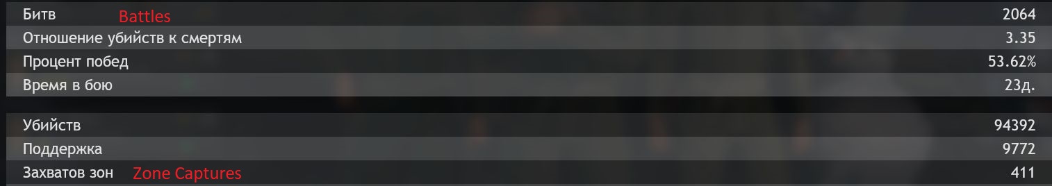 Скриншот 17-12-2025 230903