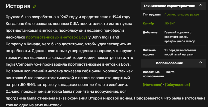 Снимок экрана 2025-01-02 130658