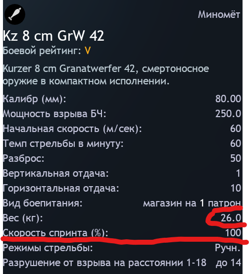 Снимок экрана 2025-01-02 210254