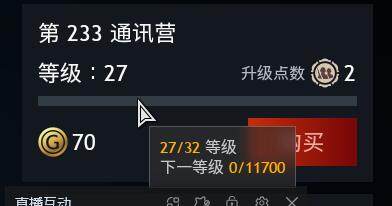 QQ截图20231114055425