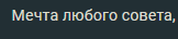 Снимок экрана 2024-12-14 235612