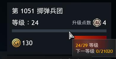 QQ截图20231114060339