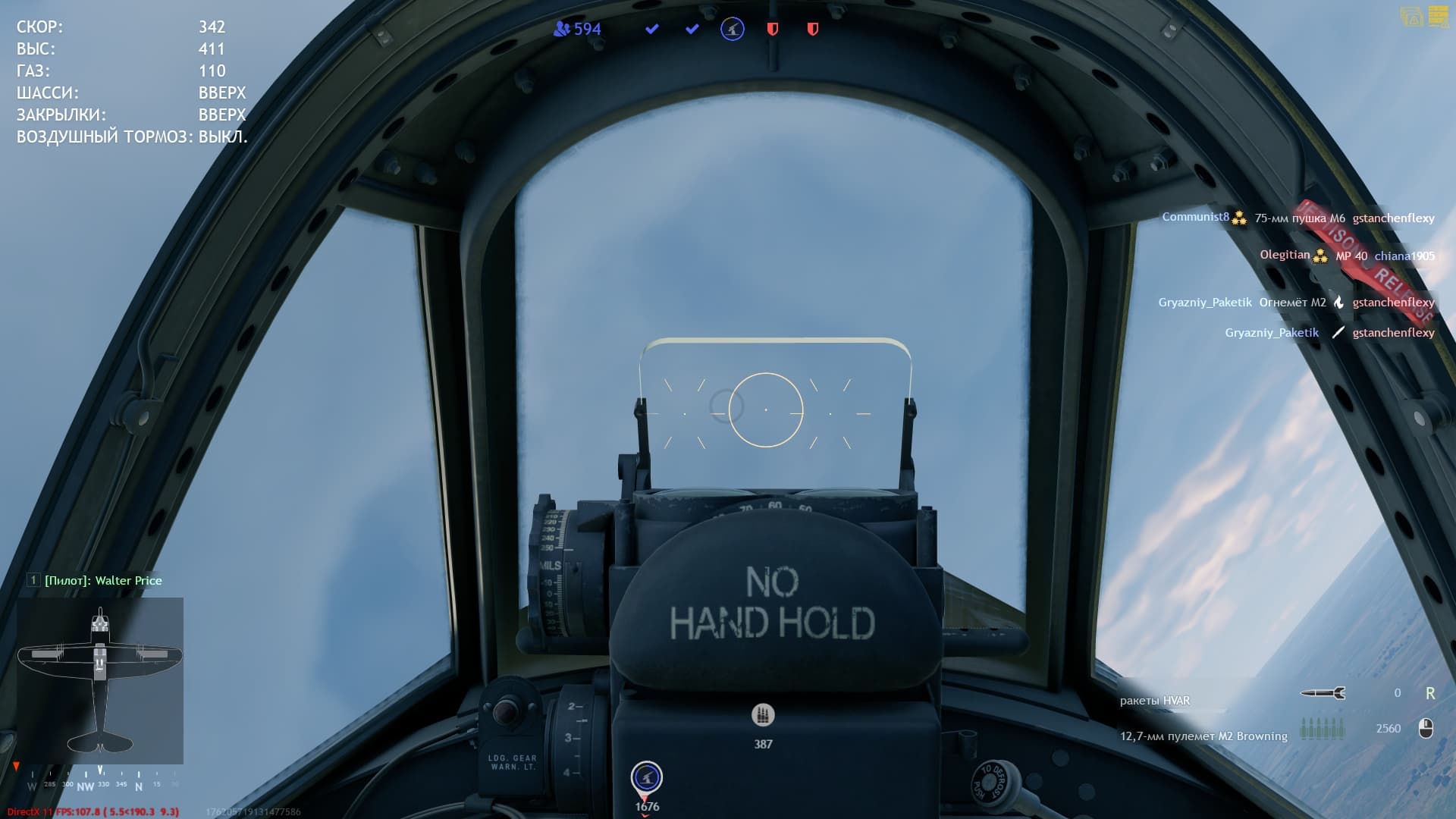 shot_2023.04.04_17.38.19