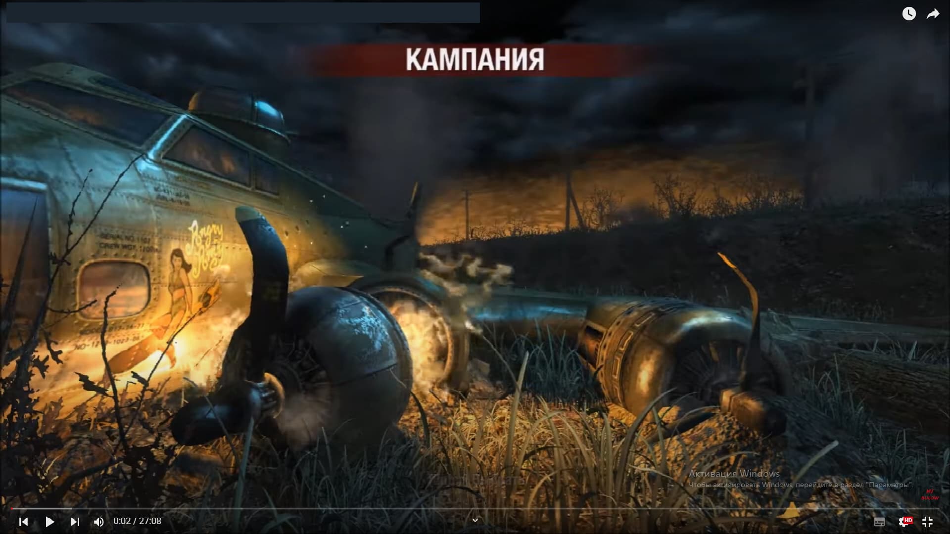 Бе1212ный
