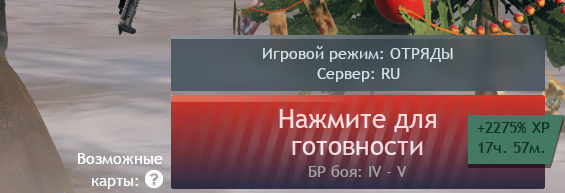 Снимок экрана 2024-12-18 235815