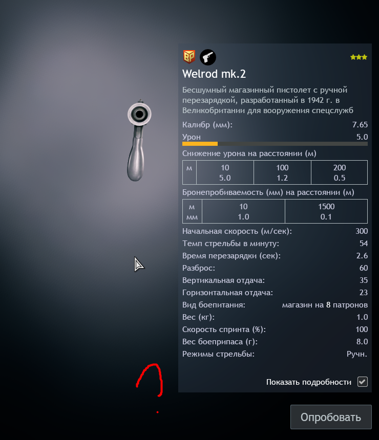 Screenshot_8