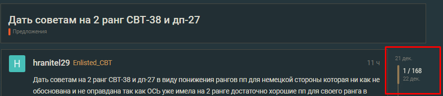 Screenshot_83