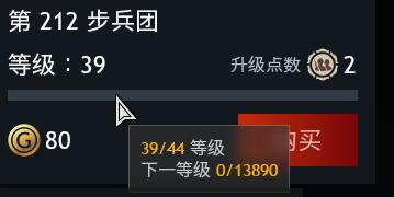 QQ截图20231114060025