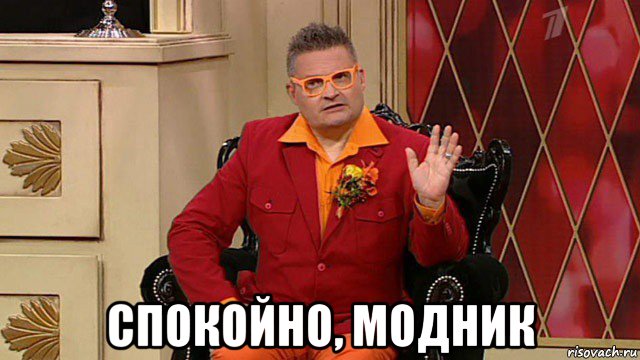 modnyy-prigovor_67316251_orig_