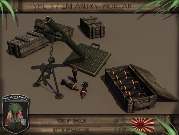 Type97mortar