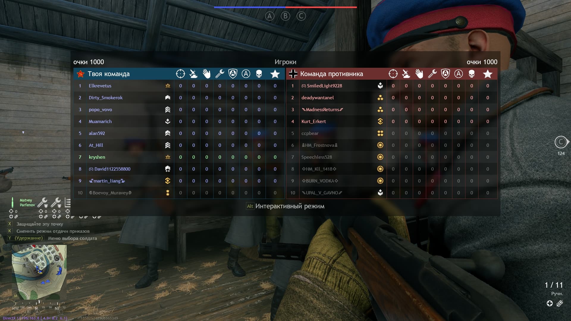 shot_2023.02.08_15.17.29