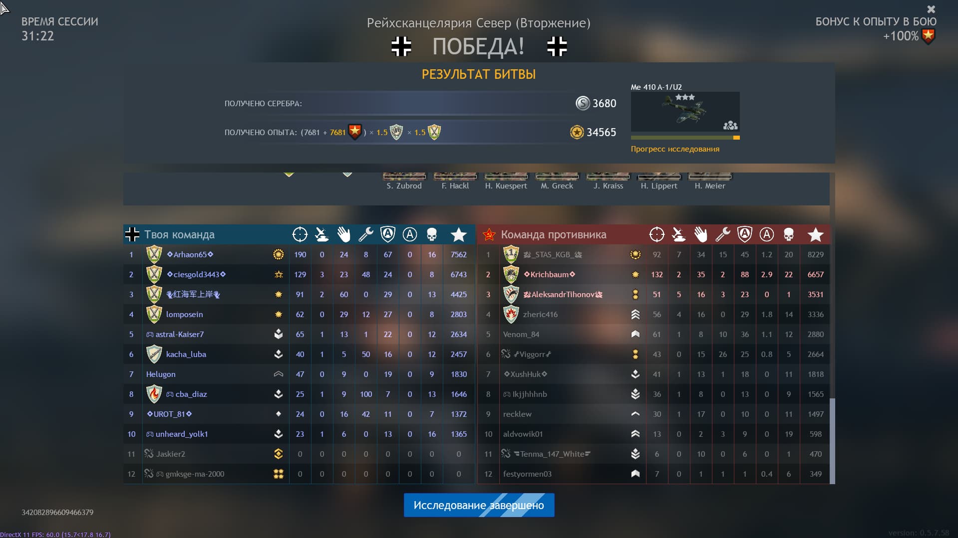 Снимок экрана 2024-06-24 220326