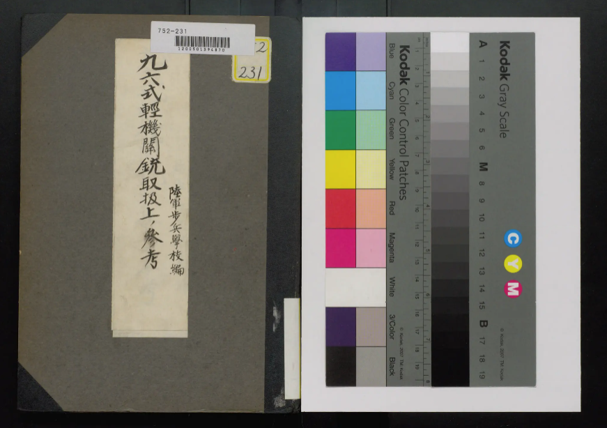 Снимок экрана 2026-03-12 121640