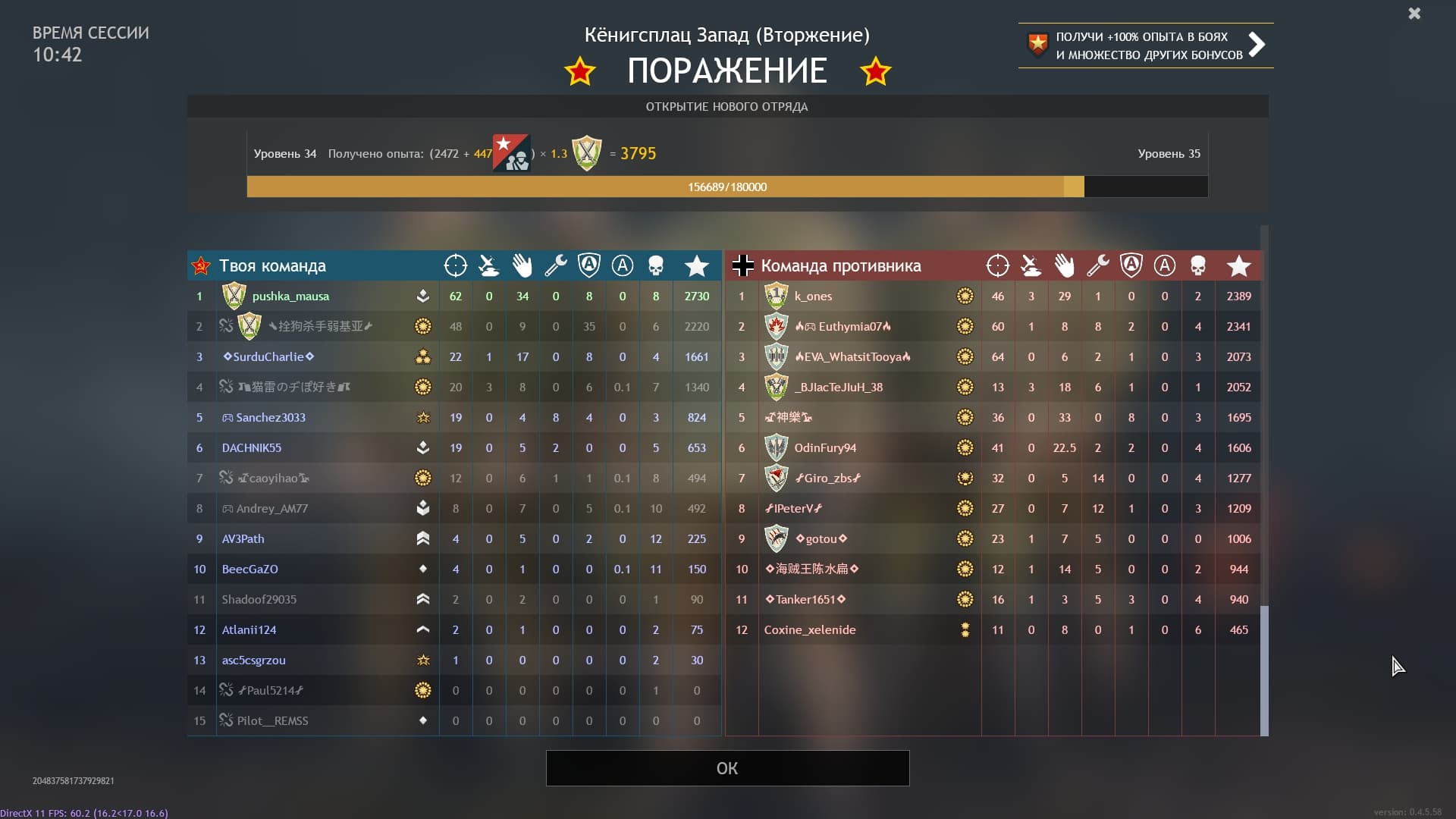 shot_2023.06.20_17.22.02