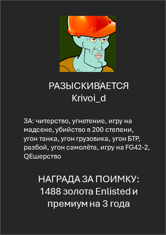Крв