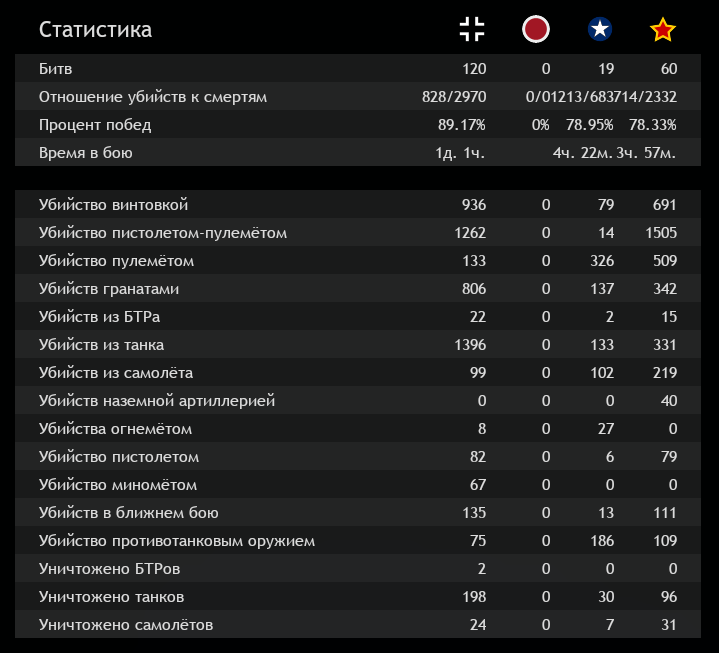 Снимок экрана (3720)
