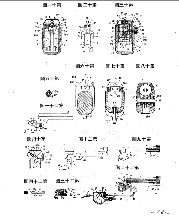 Screenshot_20251212_221705