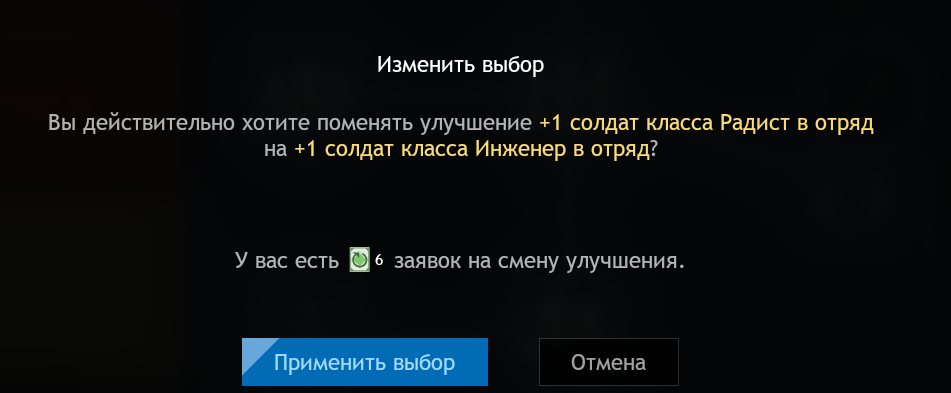 enlisted_CDpVJ9ZseW