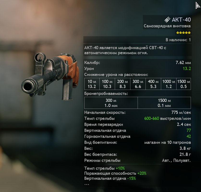 Screenshot_4